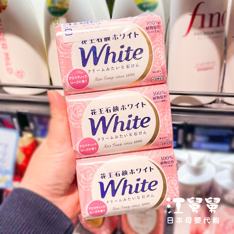 日本花王国民香皂kao沐浴皂white洗澡全身洁面皂香型持久130g*3,洗护清洁剂/卫生巾/纸/香薰,香皂,淘宝优惠券,粉丝福利购,淘宝优惠卷