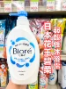 Товары от 江舅舅日本母婴馆