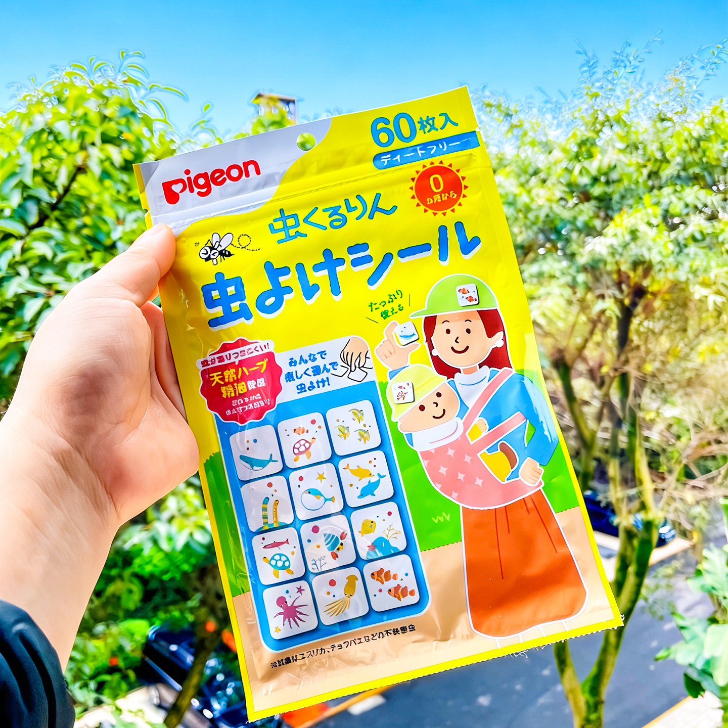 日本贝亲驱蚊贴天然植物精油儿童宝宝防蚊贴新生儿孕妇可用60枚