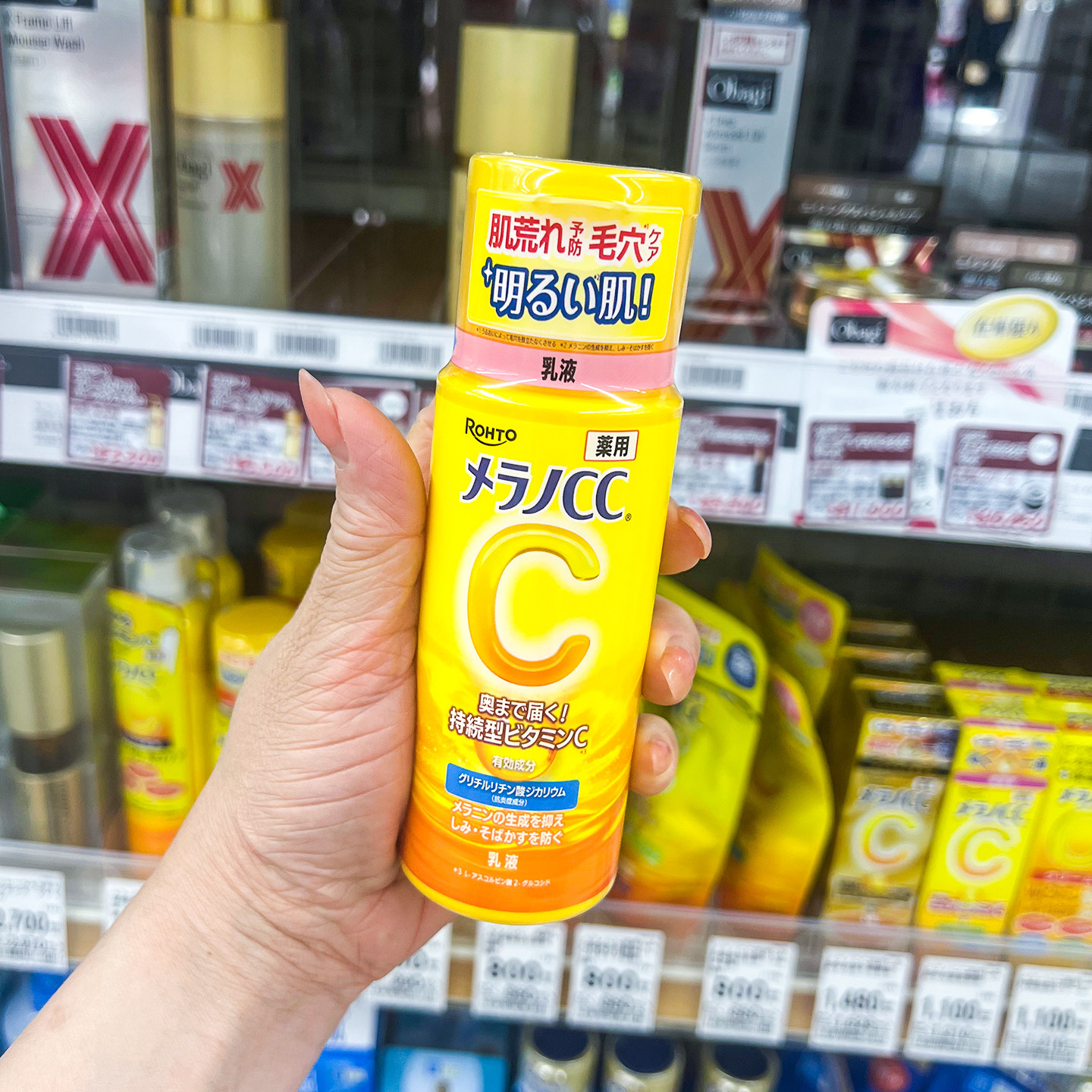 日本乐敦CC亮白啫喱面霜 化妆水 乳液滋润补水清爽肤水