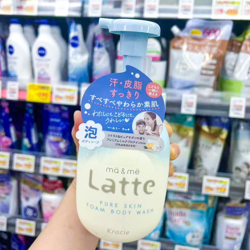 日本肌美精latte沐浴露弱酸性
