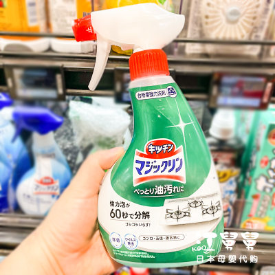 日本花王油烟清洗剂400ml