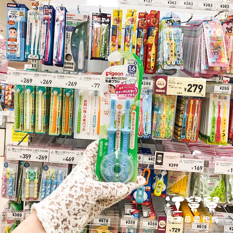 日本贝亲宝宝牙刷儿童婴幼儿牙刷护齿训练牙刷软毛乳牙刷0-1-2-3,婴童洗护,乳牙刷/训练牙刷/护齿牙刷,淘宝优惠券,粉丝福利购,淘宝优惠卷