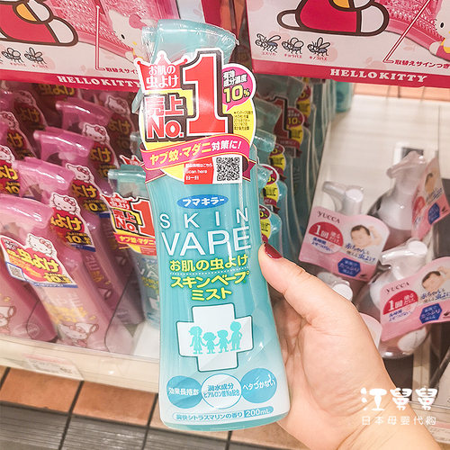 日本vape驱蚊喷雾户外驱蚊