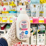 Детское молочко для тела для новорожденных, детский крем для тела для раннего возраста, увлажняющий демисезонный лосьон, 300 мл