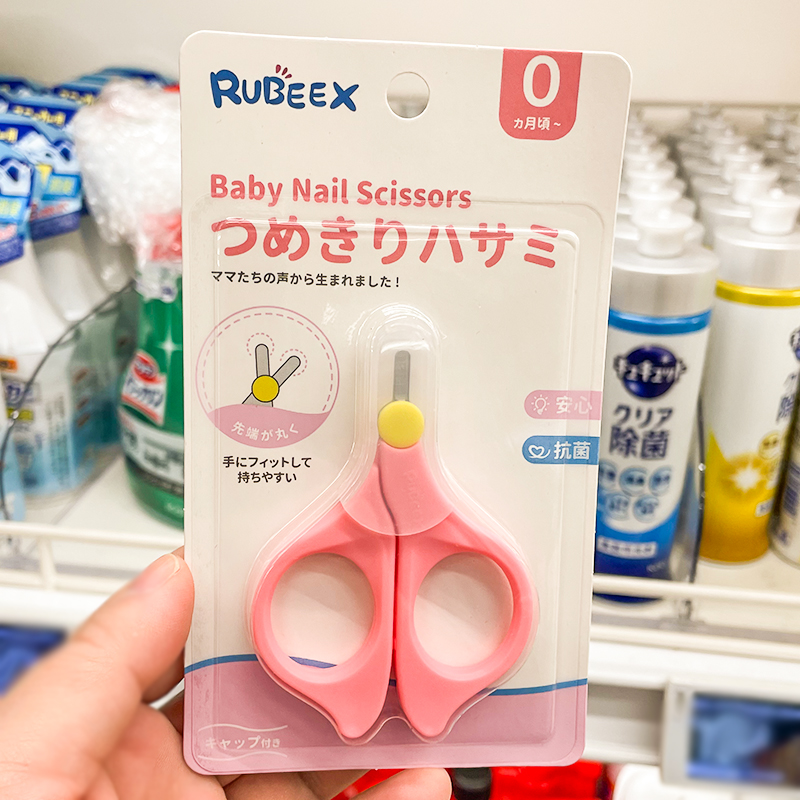 rubeex婴儿指甲剪新生儿专用儿童宝宝指甲刀磨指甲磨甲器小剪刀