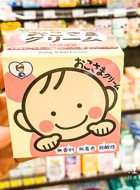 日本TOPLAN儿童面霜婴儿润肤乳霜宝宝护肤霜保湿滋润防苹果脸110g