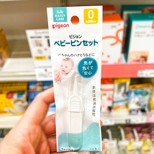 鼻屎夹新生儿鼻屎夹婴儿