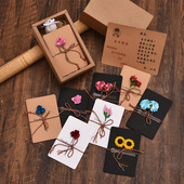 情人节生日庆典通用手工对折卡片定制 中国风素雅干花贺卡礼盒