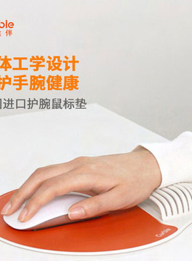 韩国进口curble可柔伴防腱鞘炎手腕垫支撑护腕鼠标垫防滑透气腕垫