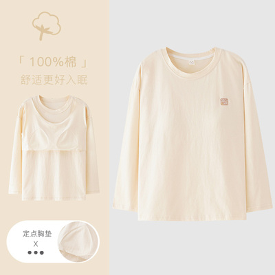 全棉单件睡衣女款上衣带胸垫春秋季纯棉t恤防凸点居家服女士上衣