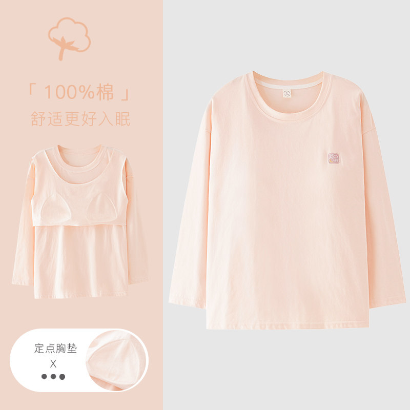 2025新款纯棉睡衣女带胸垫