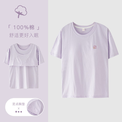 全棉带胸垫睡衣女夏季单件上衣