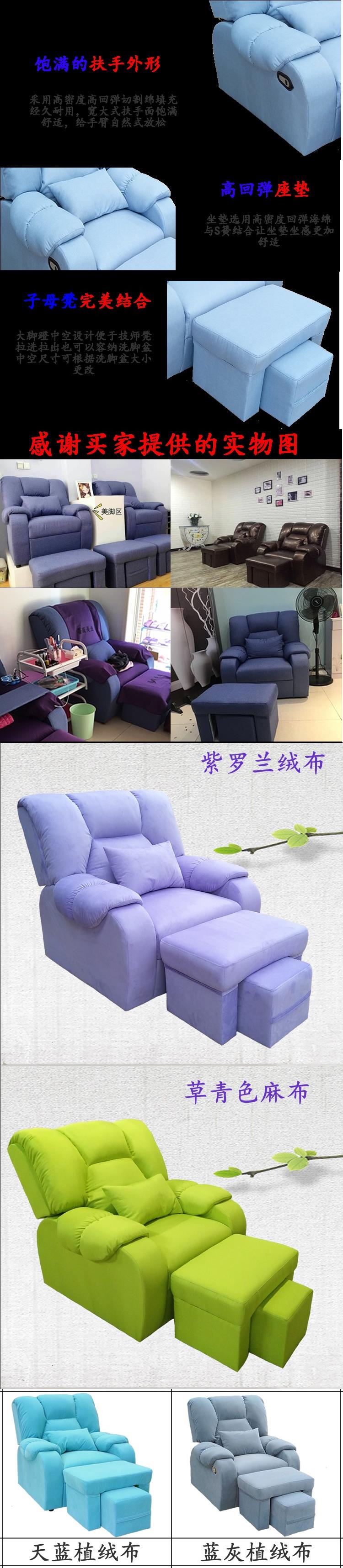 Paws ghế chuyên nghiệp nâng điện tóc sofa chân massage tắm tắm hơi d móng chân massage giường ngồi có thể ngả - Phòng tắm hơi / Foot Bath / Thể hình các loại ghế massage giá rẻ
