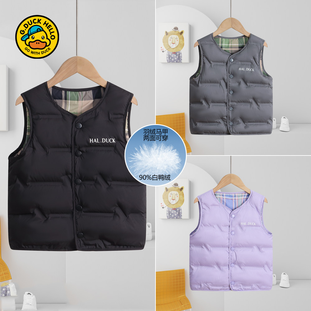 小黄鸭儿童羽绒服马甲轻薄秋冬男童女童背心坎肩宝宝大童羽绒内胆