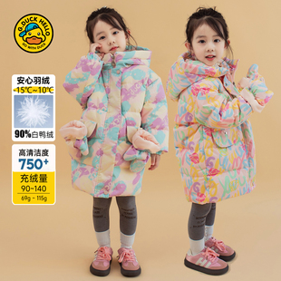 90绒 小女孩女宝宝小童2025新款 小黄鸭儿童羽绒服中长款 男女童冬季