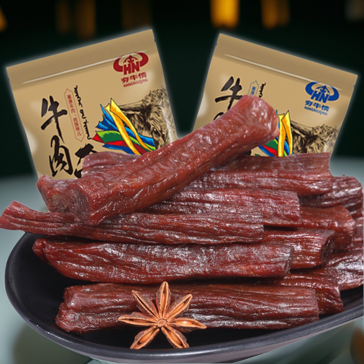 夯牛情手撕风干牛肉干500g香辣精品袋装小包装内蒙古特产营养零食