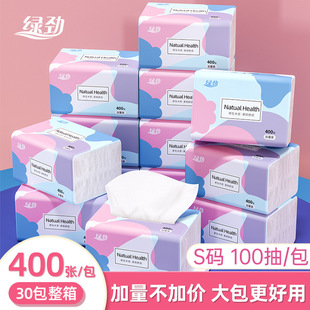 卫生纸家用餐巾纸面巾纸擦手纸 绿劲400张抽纸纸巾整箱宿舍实惠装