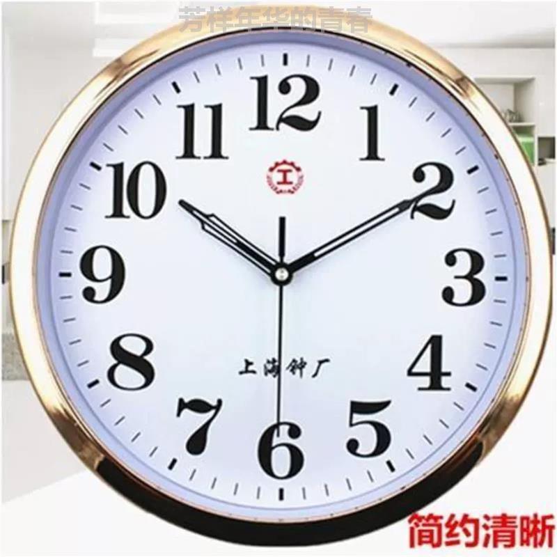 家用钟厂墙钟上海简约圆形时A壁挂钟表现代挂钟石英钟客厅卧室