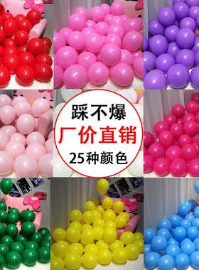 10寸圆形哑光马卡龙复古气球