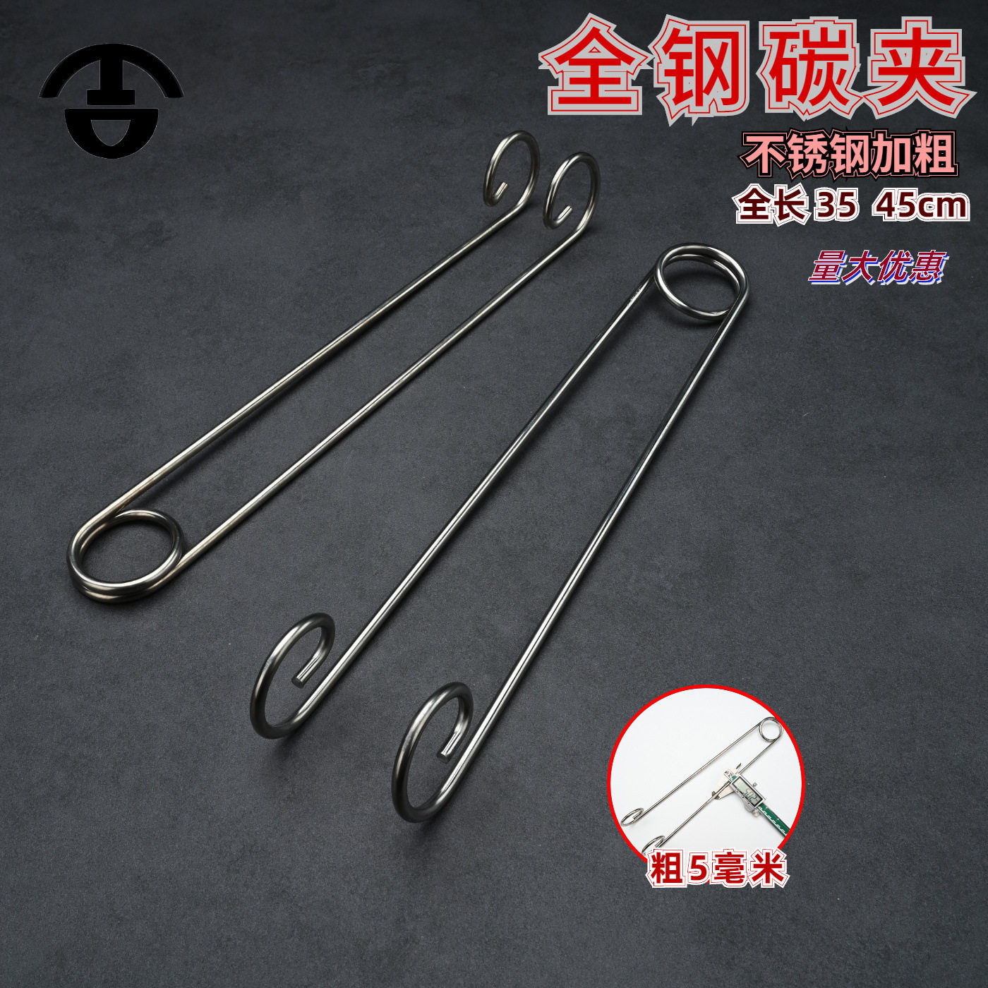 赶海夹子垃圾夹木炭烧烤专用夹碳烧烤碳火钳商用工具配件加长防烫