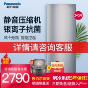 Tủ lạnh hai cửa Panasonic / Panasonic NR-EB24WSP-S làm mát bằng không khí - Tủ lạnh