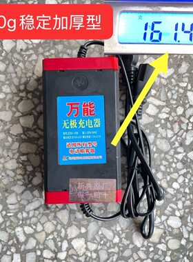 新秀电动喷雾器配件新秀电动喷雾器充电器电动喷雾器电机