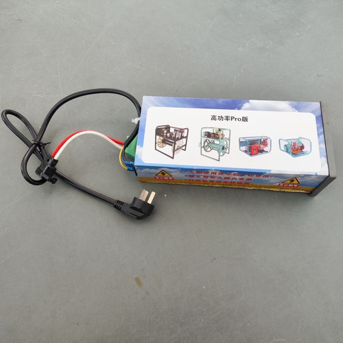 220V转48-60V转换电源直流电瓶电动车打药机水泵转换器变压器农用