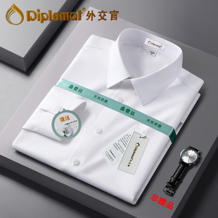 【桑蚕丝】保暖抗皱衬衫男商务衣服春冬季新款舒适款高档居家衬衣