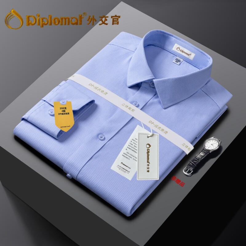 【200支DP成衣免烫】格子易打理长袖衬衫新款纯棉工装白色衬衣男