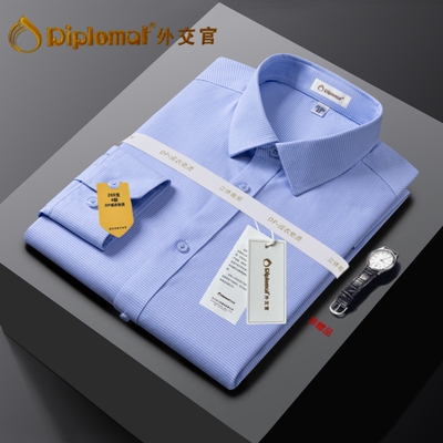 【200支DP成衣免烫】格子易打理长袖衬衫新款纯棉工装白色衬衣男