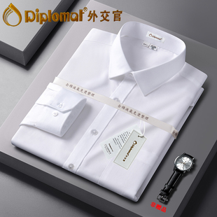 【液氨免烫】全棉衬衫男长袖高档纯棉商务正装黑色职业装男士衬衣