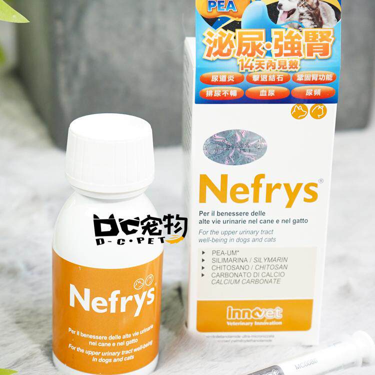 意大利nefrys肾存猫狗强肾泌尿保护尿毒症急慢性衰竭肾衰停尿结石