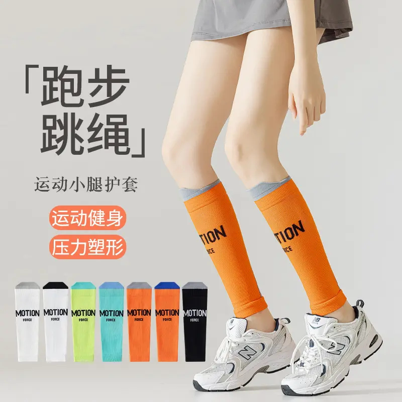 【下单立减50】10A运动夏季网眼小腿压缩袜套女专业百搭压力护腿K