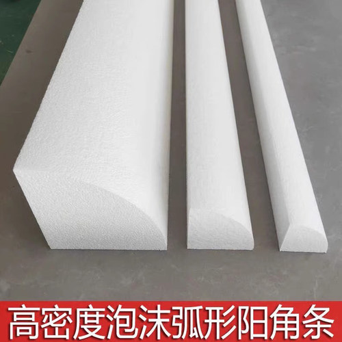 厂家直营EPS高密度泡沫线条定制