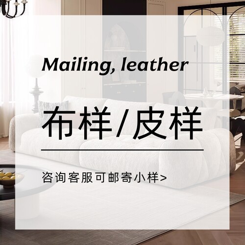 沙发面料布样小样定制