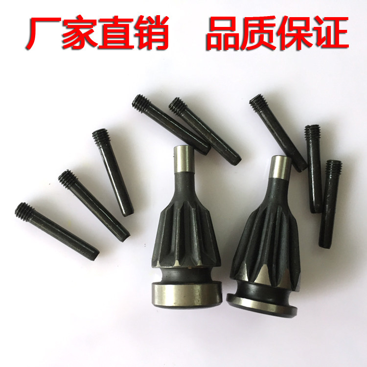 柱头螺丝伞齿螺丝 三爪卡盘 伞齿轮专用螺丝销子销钉