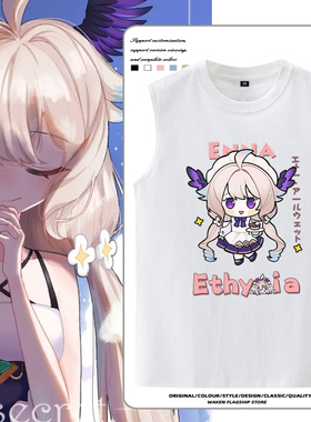 Alouette同人彩虹社背心NIJISANJI二次元动漫EnnaT恤女纯棉衣服男