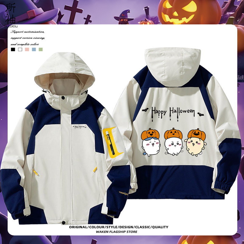 chiikawa吉伊卡哇乌萨奇万圣节联名冲锋夹克男女cos外套动漫上衣