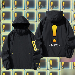 魔兽世界NPC部落问号感叹号周边冲锋衣服男女新款宽松男学生外套