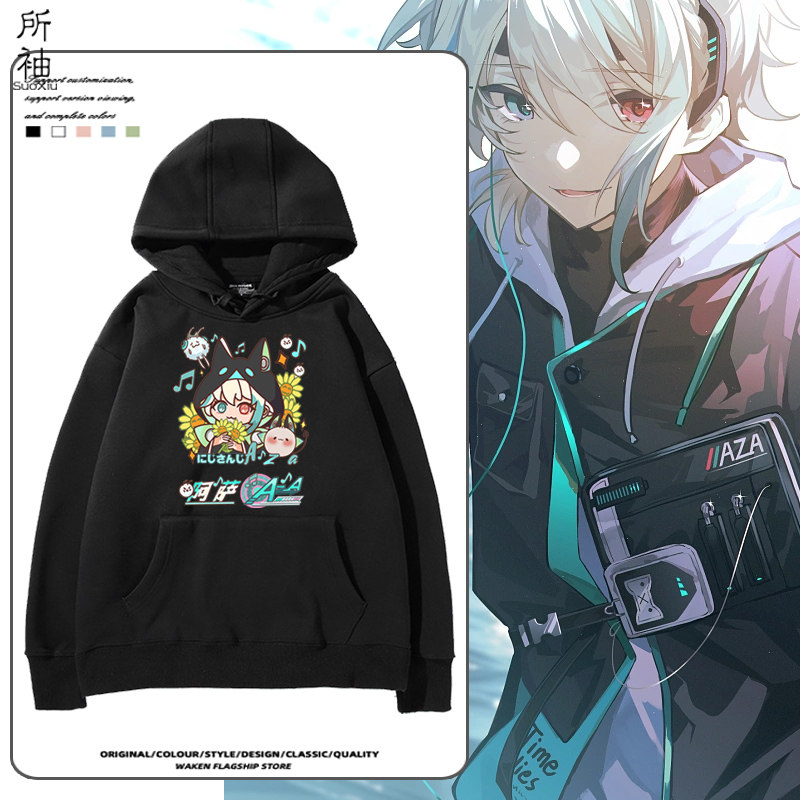 彩虹社阿萨咋子哥连帽