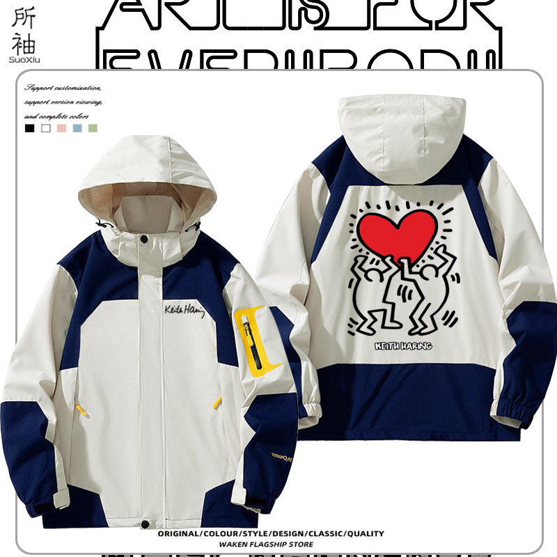 凯斯哈林周边休闲冲锋衣