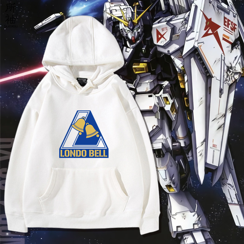 机动战士高达UC朗德贝尔标志联名卫衣男女秋冬宽松加绒外套上衣服