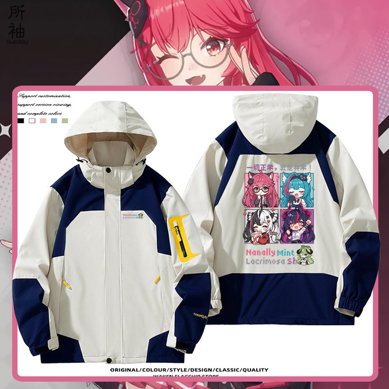 异环游戏周边娜娜莉薄荷安魂曲真红同人二次元夹克男冲锋衣服外套图片