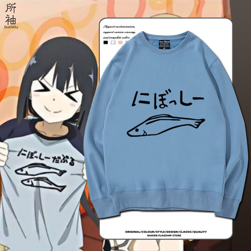 结城友奈是勇者动漫周边圆领卫衣男女秋冬cos服休闲百搭秋冬衣服