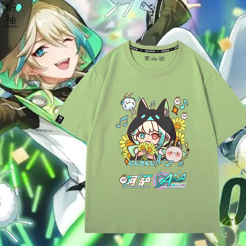 彩虹社咋子哥夏季新款短袖