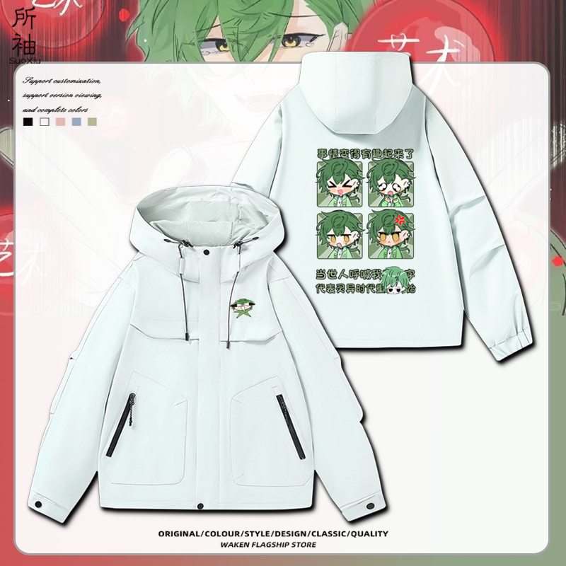 邪神墨然动漫沙雕动画连帽夹克cos二次元男女春秋宽松外套上衣服