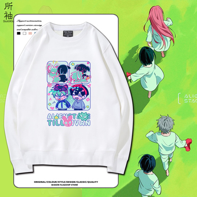 alienstage异形舞台同人周边圆领卫衣男女ivantill二次元动漫衣服