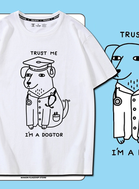 谐音博士狗子医生夏季短袖T恤男女趣味小众dogtor背心纯棉半袖潮