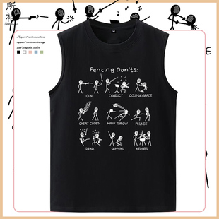 fencing击剑无袖T恤绅士重剑花剑术运动趣味印花背心纯棉宽松马甲